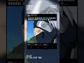 KAKASHI SENSIE YOU CAN USE RASENGAN TOO 💀🌀... #animeedit#naruto#viral#shorts