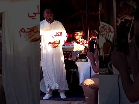 نديرك خويا لتنجم