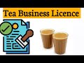 Tea Business license For Small Businesses छोटे व्यवसायों के लिए चाय व्यवसाय लाइसेंस | Naturolled Tea
