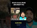 यैसे कौन से बाबा है , जिनकी प्रतिमा विदेशों में भी है | #shorts #drambedkar