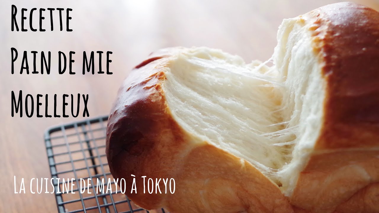 PAIN DE MIE MOULE 250G