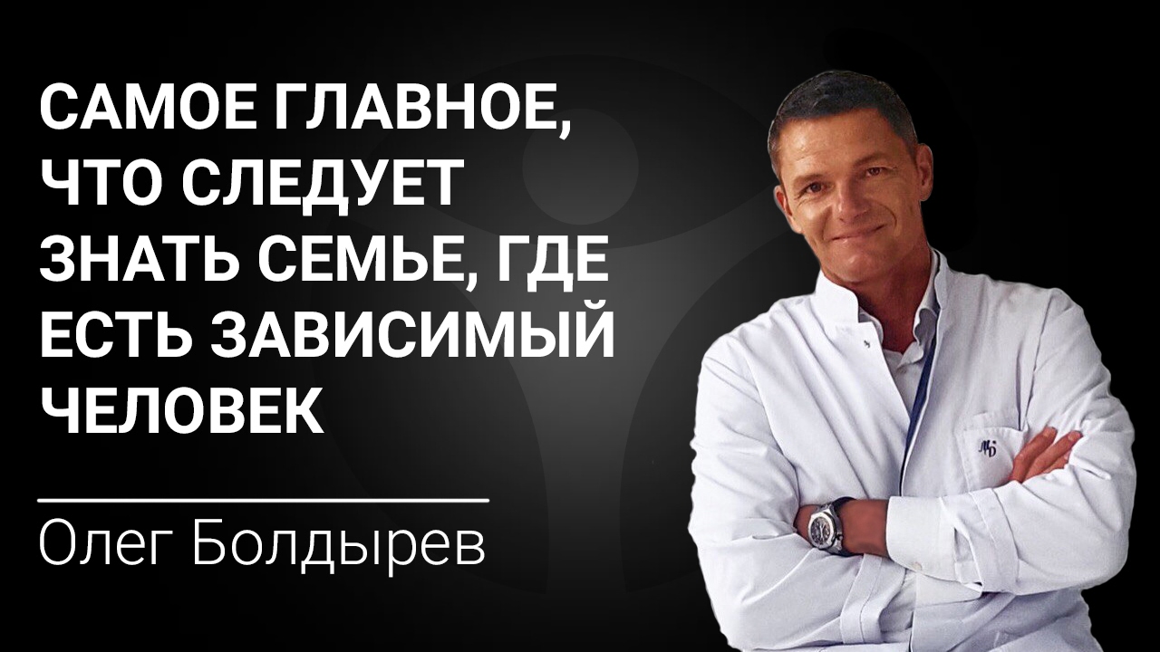 Центр лечения наркомании решение. Центр лечения наркомании решение