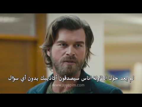مسلسل جسور والجميلة الحلقة 14 اعلان 2 مترجم للعربية Hd Youtube Youtube