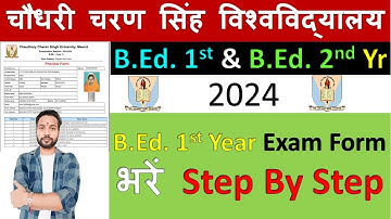 CCS UNIVERSITY BEd 1st year EXAM FORM 2024 भरें Step By Step I HOW TO FILL BEd EXAM FORM 2024 #ccsu