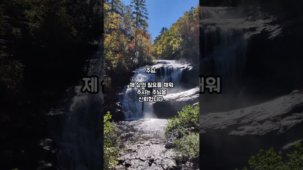2025년 9월 5일 하루한절 1분 묵상 "여호와 이레의 하나님" 창세기 22:14
