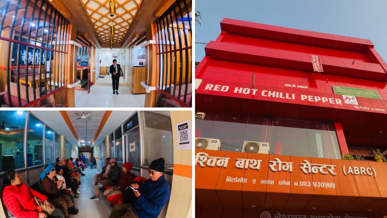 काठमाडौंको बाथरोग विशेषज्ञ बिर्तामोड़मा | Rheumatologist facility in Birtamod |Jan17,2026