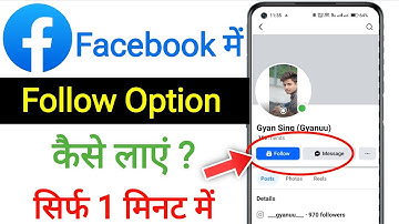 Facebook Par Follow Ka Option Kaise Laye || How To Add Follow Button On Facebook