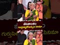 జీవితాంతం గుర్తుపెట్టుకోవాల్సిన సినిమా Sumathi Sathakam Success Meet | Jayam Tv