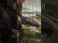 БЕНЗОПИЛУ ИЗМЕНИЛИ В RUST/РАСТ