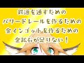 【Minecraft】サムネをよんでくれ【新人VTuber】
