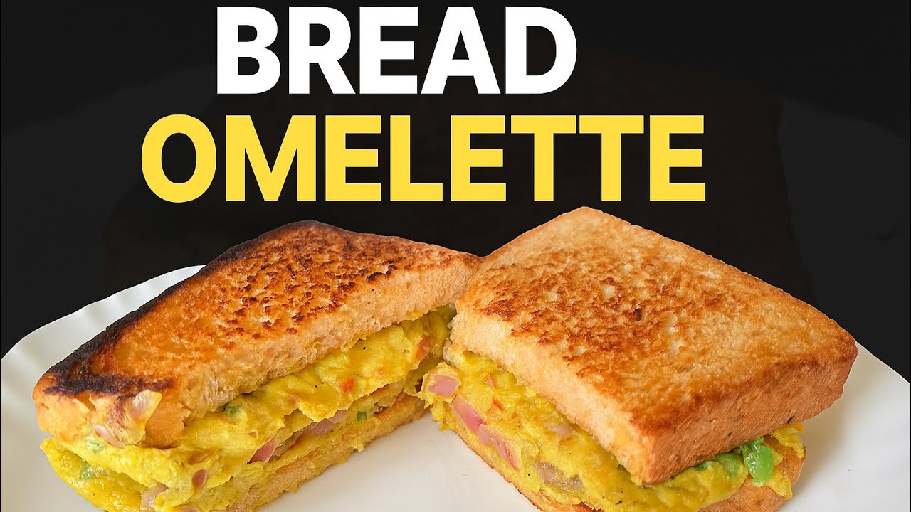 Bread Omelette | Easy Breakfast Recipe|ಬ್ರೆಡ್ ಓಮ್ಲೆಟ್ | ಸುಲಭವಾದ ರೆಸಿಪಿ 