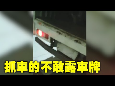 东莞虎门一洗车场，警察突然冲进抢摩托车，没有给任何扣车依据或罚单。视频者：（警察）抓车的不敢露车牌。