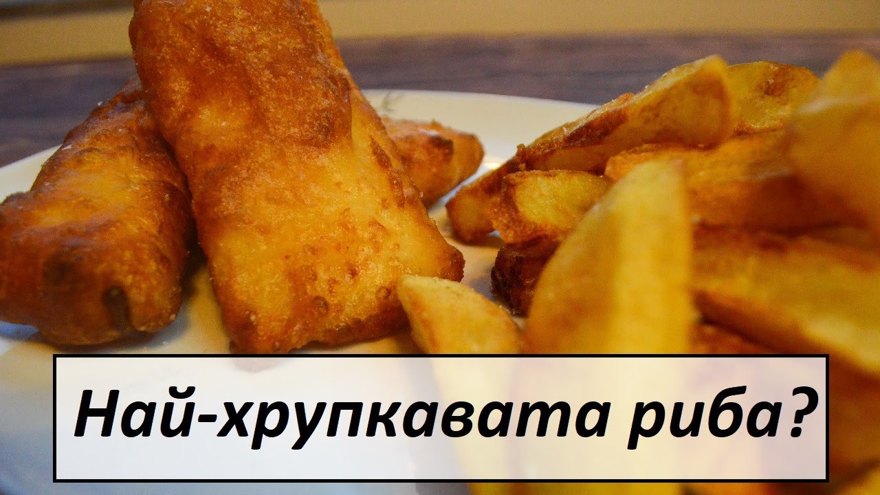 Писнало Ви е от пълнен шаран за Никулден? Това, е рецептата която Ви трябва!