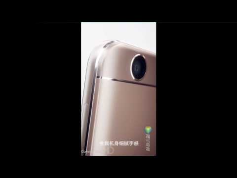 Oppo A59 Commercial