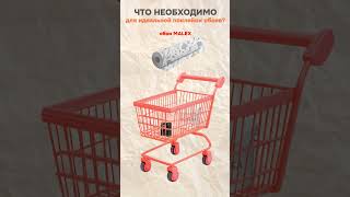 Обои | Виниловые обои | Тренды 2025