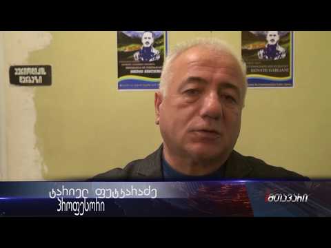 ქუთაისის საჯარო ბიბლიოთეკაში IX საერთაშორისო სამეცნიერო კონფერენცია გაიმართა