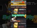 契約書残り３分！シリ２万中当たってくれぇぇぇぇぇぇぇ #プロスピa #プロスピ