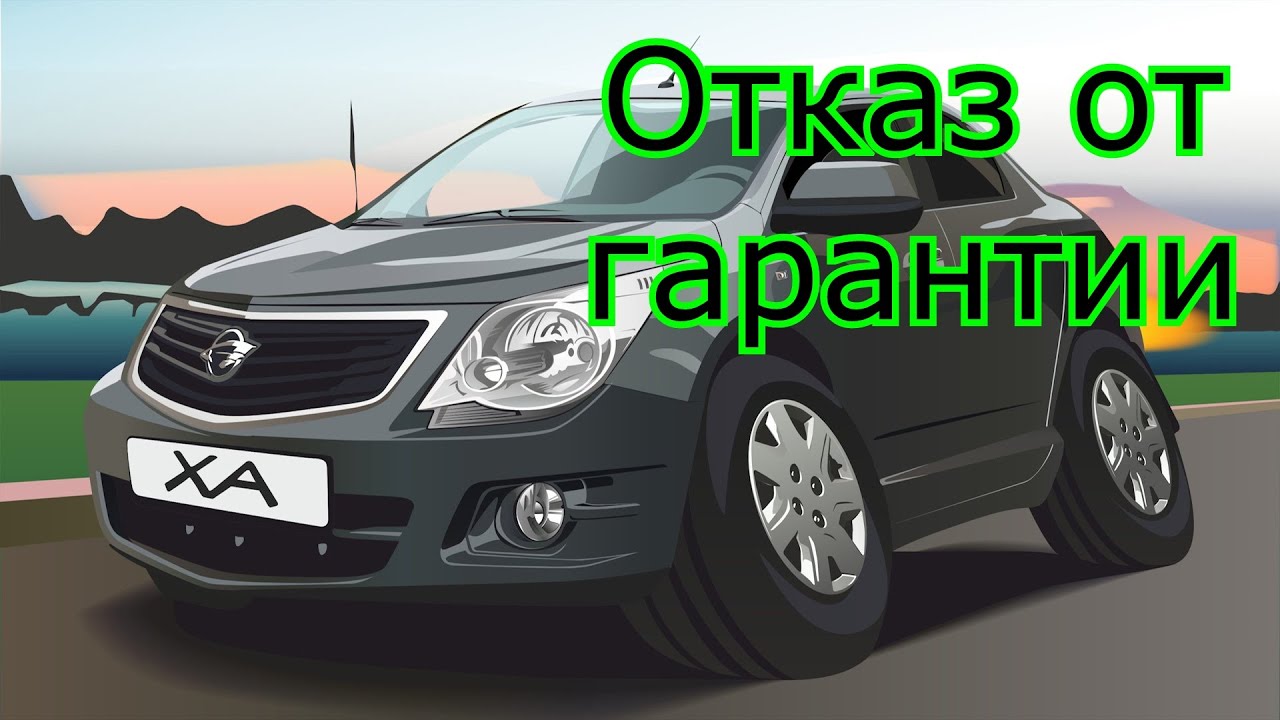 Равон авто википедия