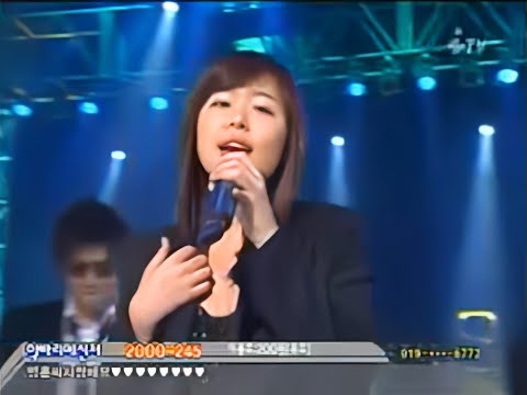 코요태 애원 031109 Itv 