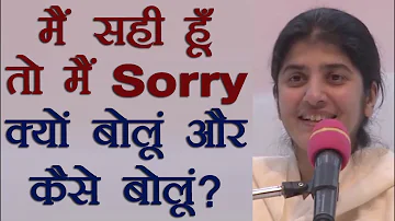 Why Say Sorry Even When You're Right?: Part 5: Subtitles English: BK Shivani