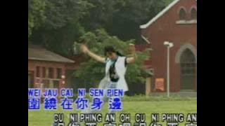 Cu ni phing an ( Timi zhuo )