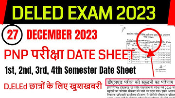 up deled 1st, 2nd, 3rd, 4th semester 2023/ up deled scrutiny result 2023 /deled exam date sheet 2023