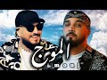 7-TOUN X CHEB BILAL _LMOUJ_الموج (official video remix 2024) by MUSTA