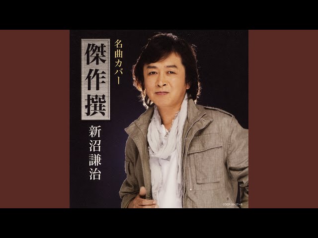 中の島ブルース - YouTube