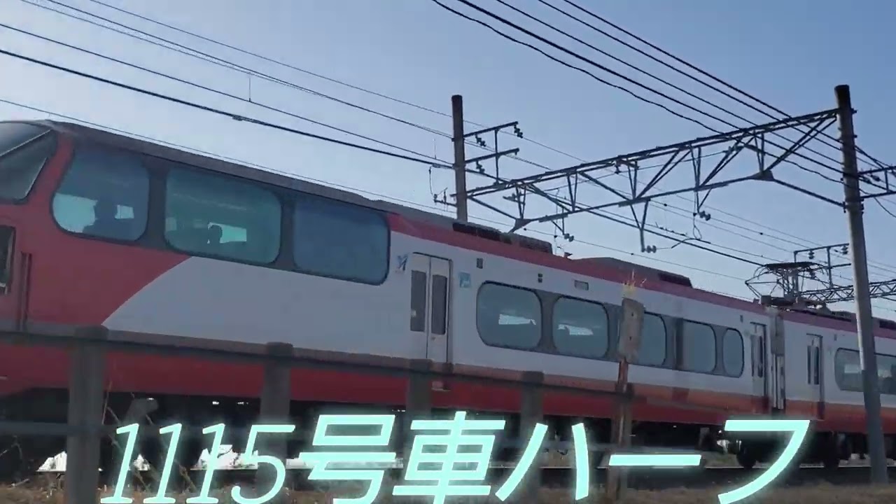 【名鉄】午後の笠松カーブでMHチャレンジ　#名鉄ミュージックホーン　#名鉄 