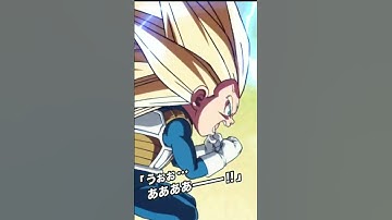 UR PHY SSJ3 Daima Vegeta INTRO official English Dub - DBZ Dokkan Battle