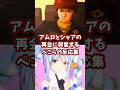 アムロとシャアの再会に興奮するぺこらの反応集 【ホロライブ/兎田ぺこら/機動戦士Zガンダム】#ガンダム #hololive #兎田ぺこら