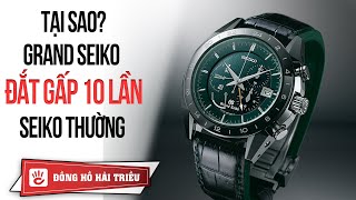 Tại sao phải bỏ số tiền gấp 10 lần để mua 1 chiếc đồng hồ Grand Seiko so với Seiko thường?