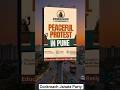 जनता का टैक्स का पैसा कहां गया पेट्रोल हो गया महंगा#cjp #shorts #news #newparty #trending#cockroach
