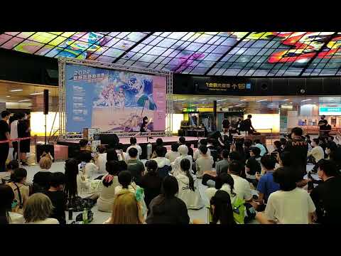 2022/7/16【夏戀高捷動漫季 御宅藝螢光棒舞蹈大賽】八強賽4