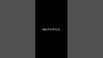 سورة النساء محمد اللحيدان بصوت جميل و مؤثر #religion #قران_كريم #explore #قرآن #قرآن_كريم