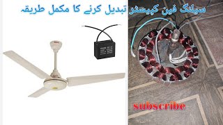 Ceiling Fan Capacitor Connection /Capacitor Connection