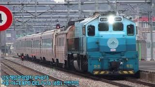 [모음 영상] S-TRAIN관광기 운행모음영상 (7476호,7477호)