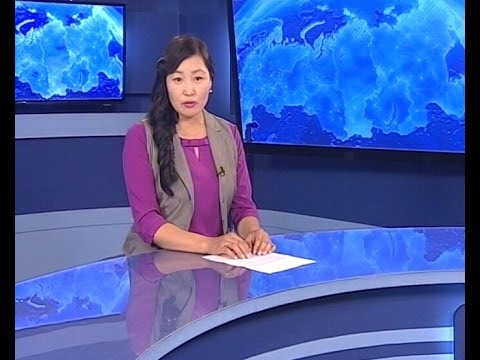 Вести Бурятия. (на бурятском языке). Эфир от 17.09.2016