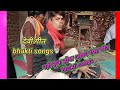 Bhakti songs  new bhojpuri song gana kkgyanexpresss viral