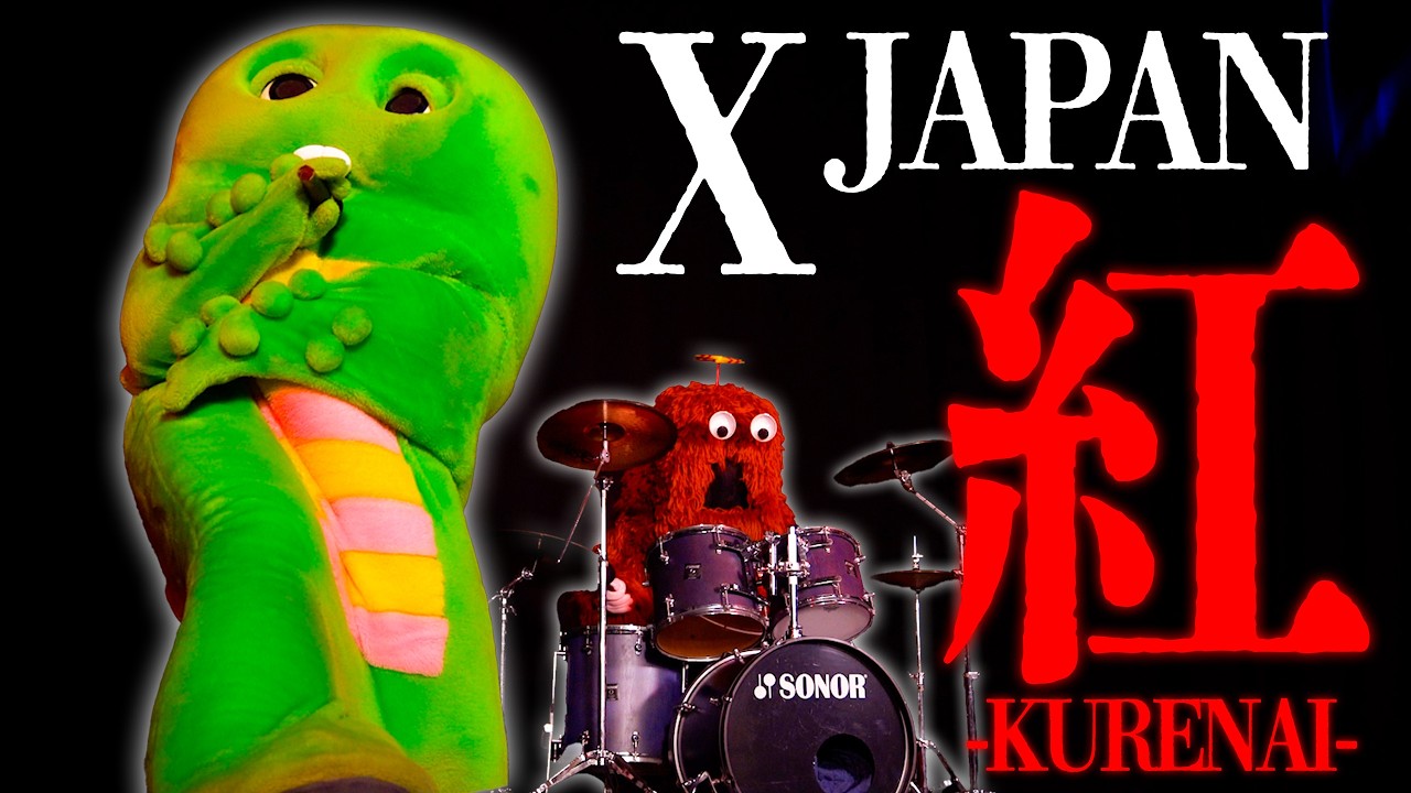 紅/X Japan】紅だーーーーーーーーーーー！【Kurenai】 #XJapan #歌っ