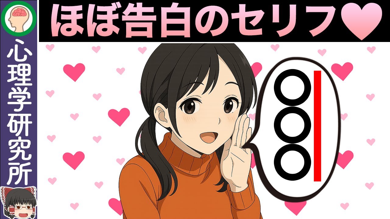 女が本気で好きな人だけに言うセリフ