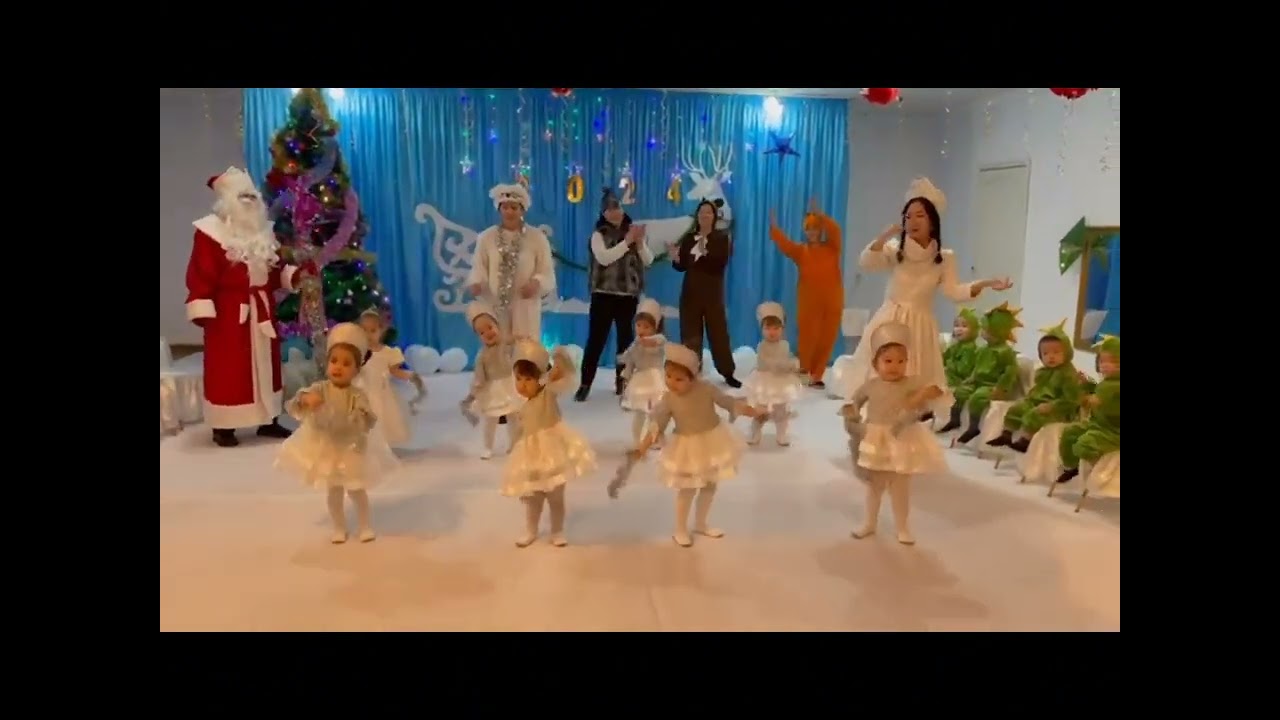 31 декабря 2023 г.