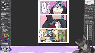 なんかする配信