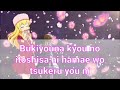 Aikatsu! Etude of Radiance (輝きのエチュード) Full+Lyrics (Sumire Morohoshi) 説明に歌詞あります