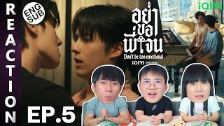 (ENG SUB) [REACTION] Don’t Be Too Emotional อย่าขอพี่เจน | EP.5 | IPOND TV