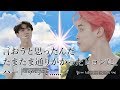 【日本語字幕】届けジョングクハートゥ!いざジミンの元へ!!(BTS/防弾少年団)