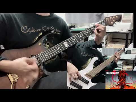 チェンソーマン ep3 ED マキシマム ザ ホルモン - 刃渡り2億センチ(TV edit) Guitar＆Bass Cover