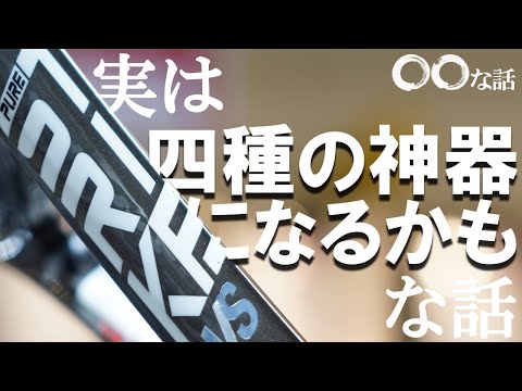 本日発売！Babolat PURE STRIKE VSの「実は〇〇な話」！ - YouTube