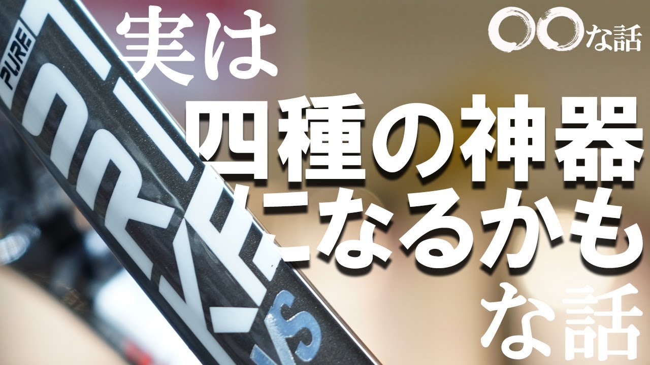 本日発売！Babolat PURE STRIKE VSの「実は〇〇な話」！ - YouTube