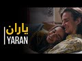 Tara Jaff - Yaran (Hawramî) |  تارا جاف - یاران